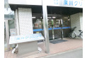 【病院】廣川クリニック　約850m