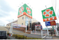 【スーパー】ライフ新座店　約400m