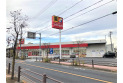 【ドラッグストア】サンドラッグ西東京泉町店　約290m