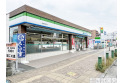 【コンビニ】ファミリーマート保谷駅北口店　約410m