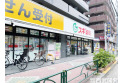 【ドラッグストア】スギ薬局東大泉店　約550m