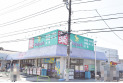 【ドラッグストア】ウェルパーク練馬南大泉店　約850m