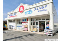 【ドラッグストア】ウエルシア練馬谷原店　約400m
