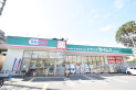 【ドラッグストア】ドラッグセイムス西東京保谷店　約350m