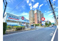 【ドラッグストア】ウエルシア練馬谷原店　約980m