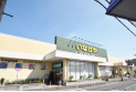 【スーパー】いなげや練馬南大泉店　約750m