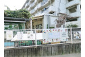 【幼稚園・保育園】こまどり保育園　約450m