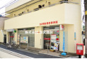 【郵便局】たかの台駅前郵便局　約900m
