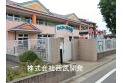 【幼稚園・保育園】わくわく保育園　約750m