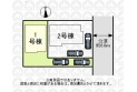 【区画図】前面道路が6.0ｍあるので駐車しやすそうです。
（実測図ではありません）