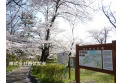 【公園】狭山公園　約270m