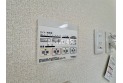 【設備】雨の日でも安心の浴室換気乾燥機付き。冬や夏には暖房・涼風機能で心地よいバスタイムを実現します。