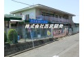 【幼稚園・保育園】狭山保育園　約300m