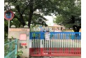 【幼稚園・保育園】田無向ヶ丘幼稚園　約840m