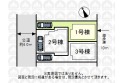 【区画図】1号棟
（実測図ではありません）