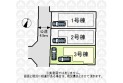 【区画図】3号棟
（実測図ではありません）