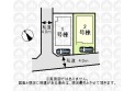 【区画図】南西道路につき陽当り良好です。
（実測図ではありません）