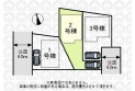 【区画図】前面道路が6.0ｍあるので駐車しやすそうです。
（実測図ではありません）