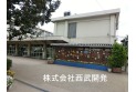 【小学校】小平第十三小学校　約490m