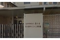 【幼稚園・保育園】花小金井にこにこ保育園　約700m