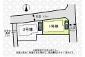 【区画図】開放感のある角地です。
（実測図ではありません）