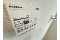 【設備】浴室換気乾燥機