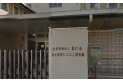 【幼稚園・保育園】花小金井にこにこ保育園　約740m