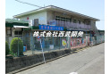 【幼稚園・保育園】狭山保育園　約290m