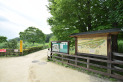 【公園】北山公園　約650m