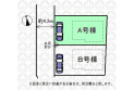 【区画図】実測図ではございません