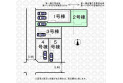 【区画図】実測図ではございません