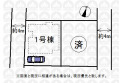 【区画図】実測図ではございません
