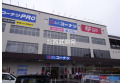 【スーパー】ロピア田無店　約1,200m