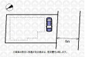 【区画図】実測図ではございません