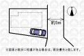 【区画図】実測図ではございません