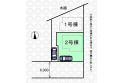 【区画図】実測図ではございません