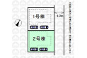 【区画図】実測図ではございません