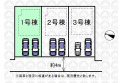 【区画図】実測図ではございません