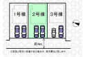 【区画図】実測図ではございません