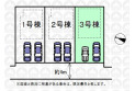 【区画図】実測図ではございません