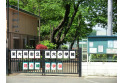 【小学校】第六小学校　約600m