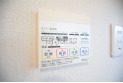【設備】浴室換気乾燥暖房機
