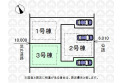 【区画図】実測図ではございません
