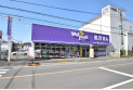 【ドラッグストア】ウェルパーク　約800m