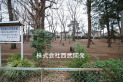 【公園】萩山第2児童遊園　約550m