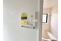 【設備】浴室換気乾燥機付きです