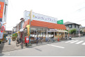 【スーパー】大和ショッピングセンター　約240m