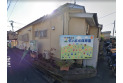 【幼稚園・保育園】タンポポ保育園　約30m