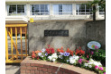 【小学校】学園東小学校　約550m