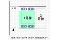 【区画図】実測図ではございません